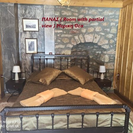 Despotikon Dimitsana Guest House - Ξενώνας Δεσποτικόν Αντωνόπουλου Ngoại thất bức ảnh