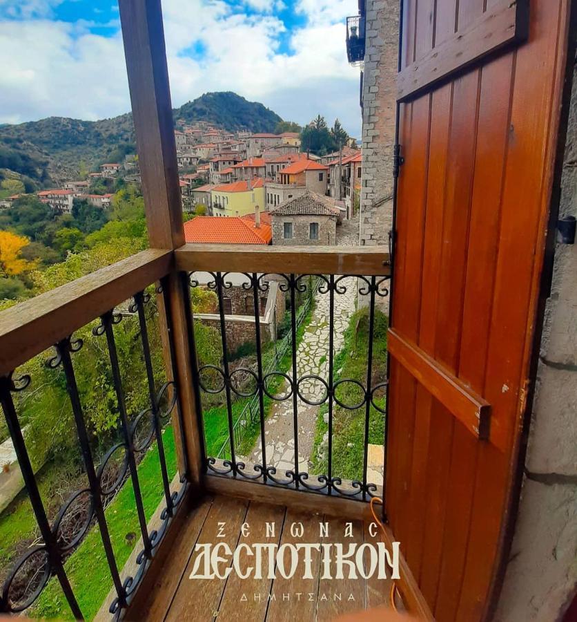 Despotikon Dimitsana Guest House - Ξενώνας Δεσποτικόν Αντωνόπουλου Ngoại thất bức ảnh